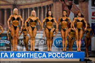 Кубок России по бодибилдингу - 2011