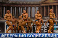 Кубок России по бодибилдингу - 2011