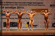 Чемпионат России по бодибилдингу - 2011