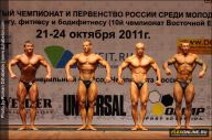 Чемпионат России по бодибилдингу - 2011