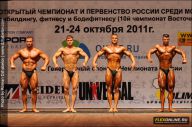 Чемпионат России по бодибилдингу - 2011