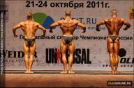 Чемпионат России по бодибилдингу - 2011