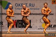 Чемпионат России по бодибилдингу - 2011