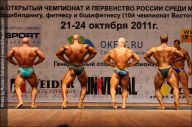 Чемпионат России по бодибилдингу - 2011