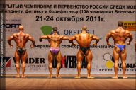 Чемпионат России по бодибилдингу - 2011