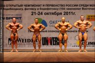 Чемпионат России по бодибилдингу - 2011