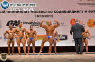 Чемпионат Москвы по бодибилдингу - 2013