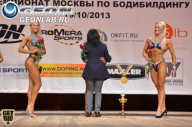 Чемпионат Москвы по бодибилдингу - 2013