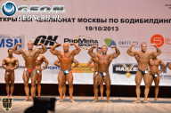 Чемпионат Москвы по бодибилдингу - 2013