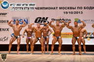 Чемпионат Москвы по бодибилдингу - 2013