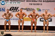 Чемпионат Москвы по бодибилдингу - 2013