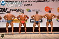 Чемпионат Москвы по бодибилдингу - 2013