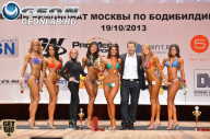 Чемпионат Москвы по бодибилдингу - 2013