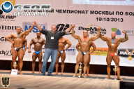 Чемпионат Москвы по бодибилдингу - 2013