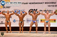 Чемпионат Москвы по бодибилдингу - 2013