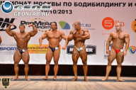 Чемпионат Москвы по бодибилдингу - 2013