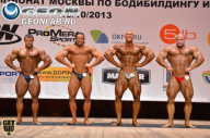 Чемпионат Москвы по бодибилдингу - 2013