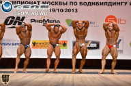 Чемпионат Москвы по бодибилдингу - 2013