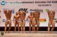 Чемпионат Москвы по бодибилдингу - 2013