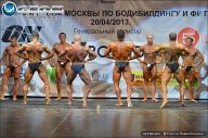 Кубок Москвы по бодибилдингу - 2013