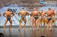 Кубок Москвы по бодибилдингу - 2013