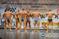 Кубок Москвы по бодибилдингу - 2013