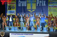 Гран-при Фитнес Хаус - 2013