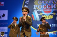 Служу России - 2014