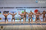 Чемпионат Москвы по бодибилдингу - 2014