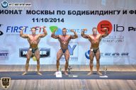 Чемпионат Москвы по бодибилдингу - 2014