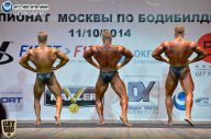 Чемпионат Москвы по бодибилдингу - 2014