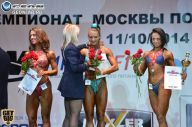 Чемпионат Москвы по бодибилдингу - 2014