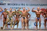 Чемпионат Москвы по бодибилдингу - 2014