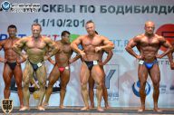 Чемпионат Москвы по бодибилдингу - 2014