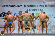 Чемпионат Москвы по бодибилдингу - 2014