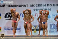 Чемпионат Москвы по бодибилдингу - 2014