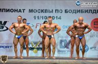 Чемпионат Москвы по бодибилдингу - 2014