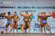 Чемпионат Москвы по бодибилдингу - 2014