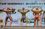 Чемпионат Москвы по бодибилдингу - 2014