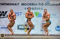 Чемпионат Москвы по бодибилдингу - 2014