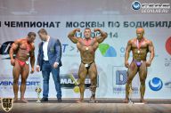 Чемпионат Москвы по бодибилдингу - 2014