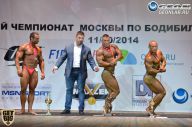 Чемпионат Москвы по бодибилдингу - 2014