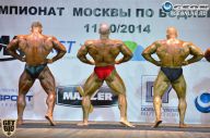 Чемпионат Москвы по бодибилдингу - 2014