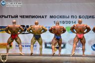 Чемпионат Москвы по бодибилдингу - 2014