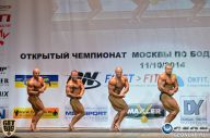 Чемпионат Москвы по бодибилдингу - 2014