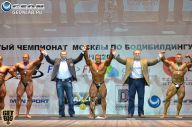 Чемпионат Москвы по бодибилдингу - 2014