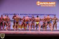 Кубок Москвы по бодибилдингу - 2014