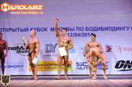 Кубок Москвы по бодибилдингу - 2014
