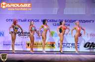Кубок Москвы по бодибилдингу - 2014