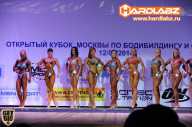 Кубок Москвы по бодибилдингу - 2014